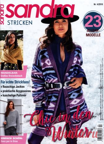 Sandra Stricken №4 2018