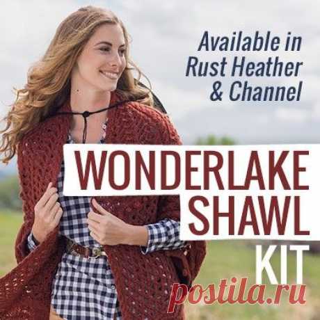 Wonderlake Shawl Kit in Rust Heather | InterweaveStore.com