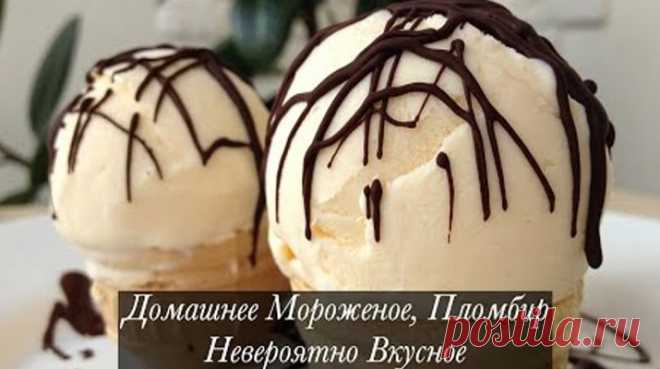 Домашнее мороженое пломбир - ochenvkusno.com