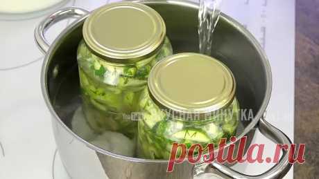 Когда уже не знаешь, что делать с кабачками Вкуснейшая ЗАКУСКА! Кабачки КАК ГРИ