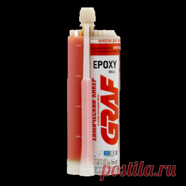 Анкер химический на основе эпоксидной смолы EPOXY, 585 мл, GRAF купить в Москве | ТСК Дипломат
