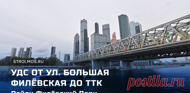 2024--Как строят дороги в районе Филёвский Парк