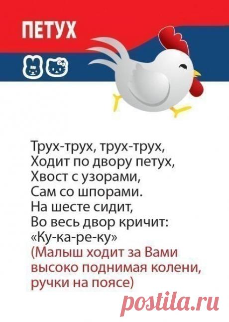 ПОДВИЖНЫЕ ИГРЫ ДЛЯ САМЫХ МАЛЕНЬКИХ
#Игры@razvitie_detei