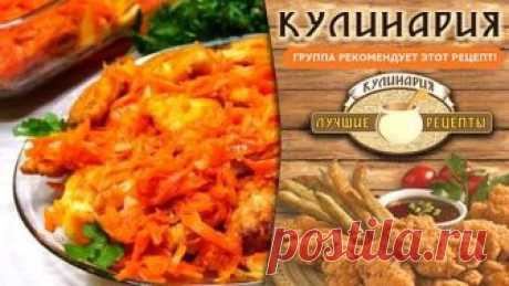 Все будут в полном Восторге! Невероятно вкусная рыба под маринадом!