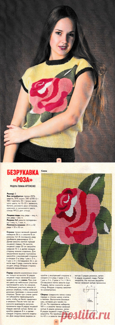 АЗБУКА ВЯЗАНИЯ. СПЕЦВЫПУСК №2 2019 (свинг, бриошь, интарсия)