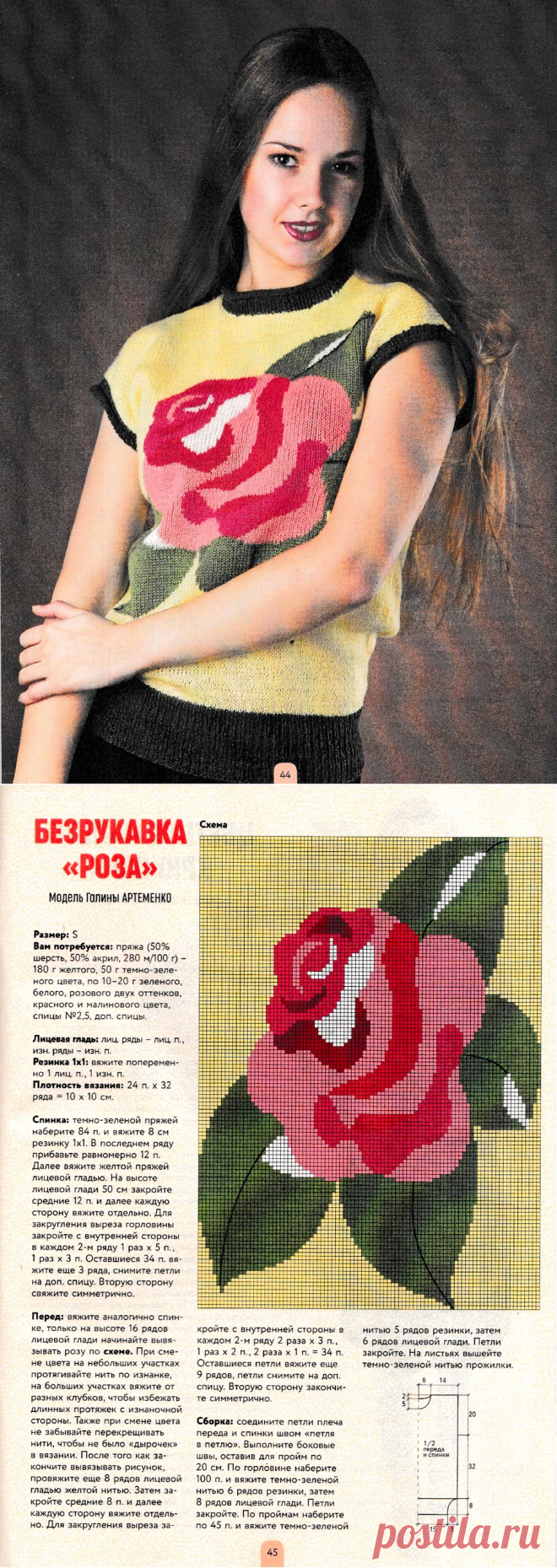 АЗБУКА ВЯЗАНИЯ. СПЕЦВЫПУСК №2 2019 (свинг, бриошь, интарсия)