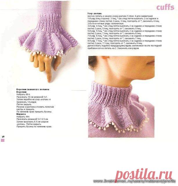 Красивые рюши, манжеты и воротники спицами - Вязание - Мастер - класс - Каталог статей - Разные разности от Милледи Малиновской