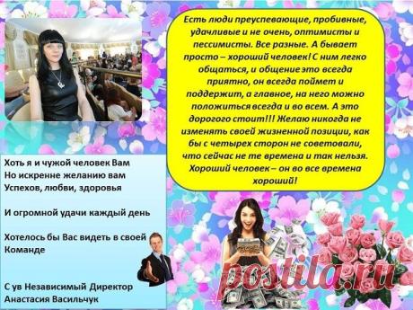 Сейчас многие компании переходят на интернет-магазины, или открывают дополнение.
Наша компания не исключение) Компания прямых продаж запустила новый проект и открывает сеть интернет-магазинов! Товаров народного потребления по РФ и СНГ (. Продукция напрямую от производителя, цена дешевле, чем в обычных магазинах.
Предлагаем вам стать партнером компании и управляющим своего интернет-магазина.Ваша задача создавать товарооборот для компании, путем приглашения покупателей в интернет-магазин.
