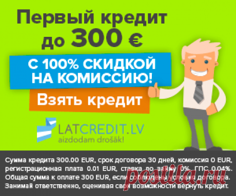 Пока мы живы, можно все исправить…