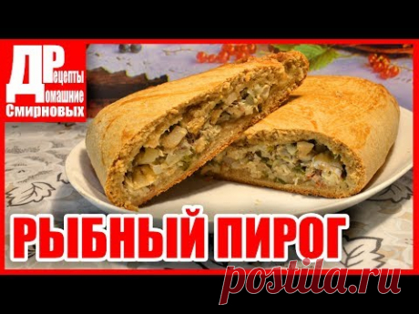 Рыбный пирог, по мотивам финского &quot;калакукко&quot;!
