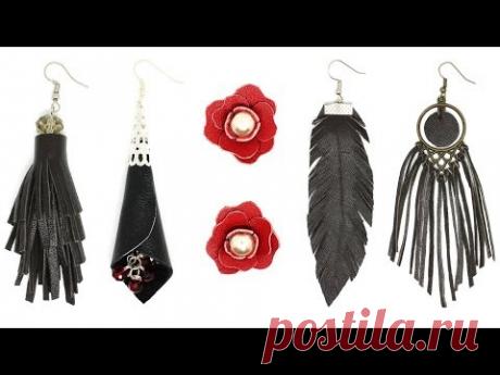 ТОП 5 простых серег из кожи своими руками