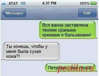 Интересные новости