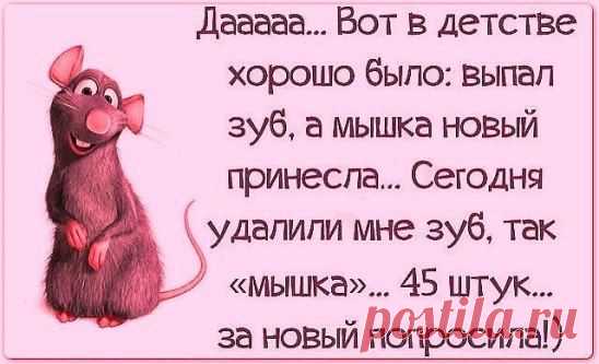 (46) Одноклассники