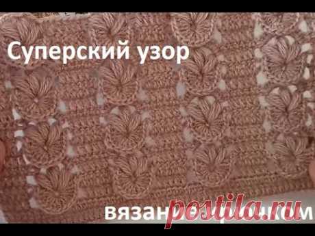 СУПЕРСКИЙ узор для ЖИЛЕТА ... кардигана...кофточки ..crochet beautiful pattern  ( узор № 434)