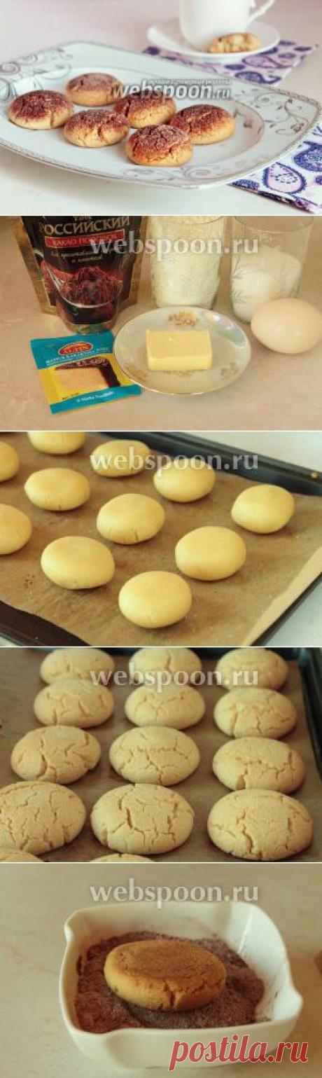 Печенье «Пепельное» рецепт с фото, как приготовить на Webspoon.ru