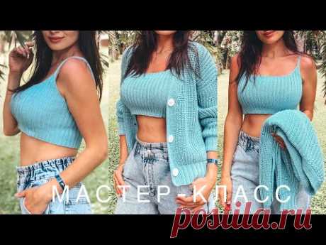 Хит сезона! Мастер-класс базовый кроп топ спицами резинкой 2 на 2.