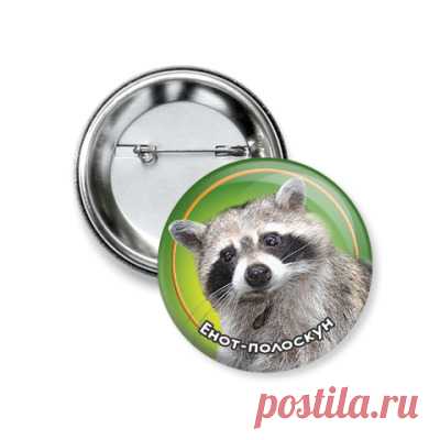 Значок 37мм Значок 37 мм - Тульский экзотариум, зоопарк