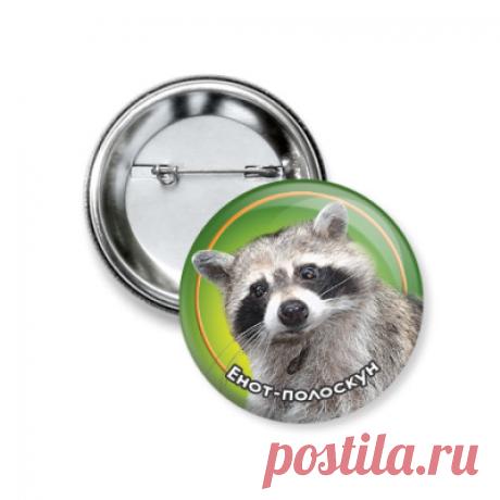 Значок 37мм Значок 37 мм - Тульский экзотариум, зоопарк