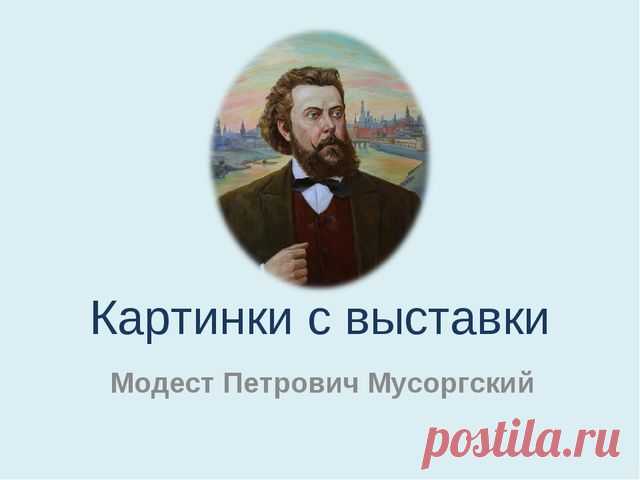 Презентация 