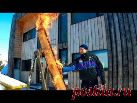 ФАСАД  ДОМА за 2$  Дешевле Некуда. Наш Жженный Фасад