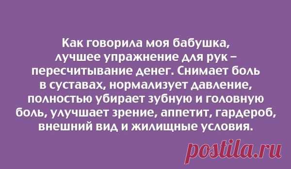 Интересные новости