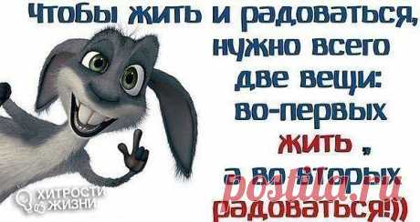 Интересные новости