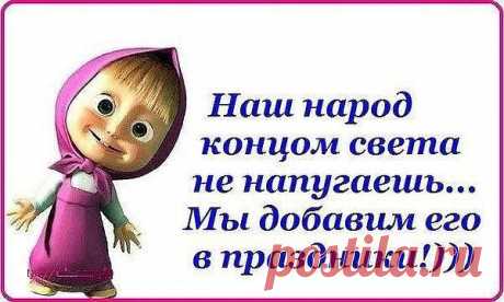 САМАЯ ОБАЯТЕЛЬНАЯ И ПРИВЛЕКАТЕЛЬНАЯ
Галина Бычек