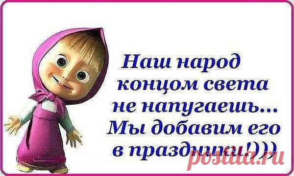 САМАЯ ОБАЯТЕЛЬНАЯ И ПРИВЛЕКАТЕЛЬНАЯ
Галина Бычек