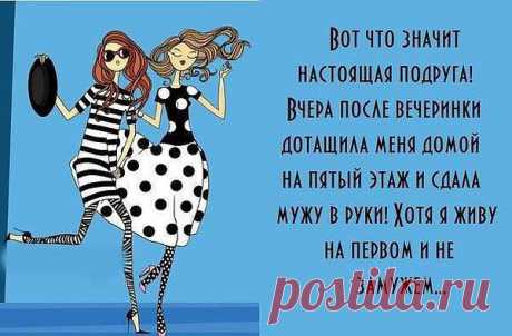 Интересные новости