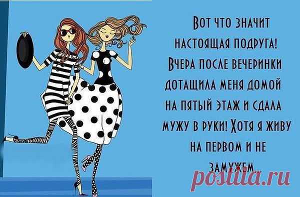 Интересные новости