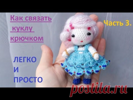 Мастер-класс по вязаной кукле амигуруми. Часть 3. video & photos