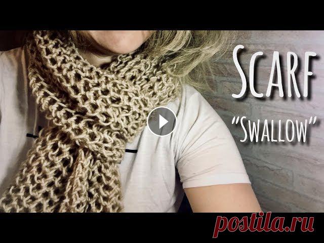 ИЗЫСКАННЫЙ ШАРФ СПИЦАМИ "SWALLOW" / МАСТЕР-КЛАСС / ПРОСТО! / KNITTING CHIC SCARF Для шикарного «ласточкиного» ШАРФА я рекомендую использовать шнурковую пряжу «Kalari» от Filitalylab (шнурочек из хлопка, напо...
