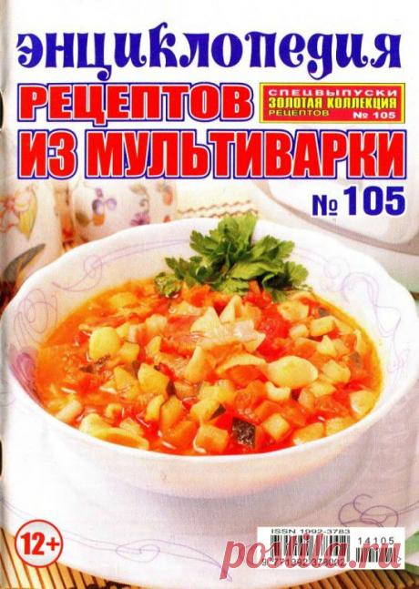 (86) Одноклассники