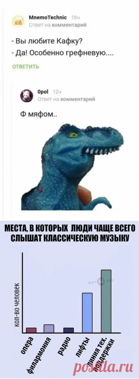 Подборка шуток