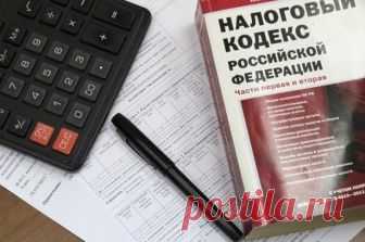 Нужно ли платить налог при покупке квартиры?