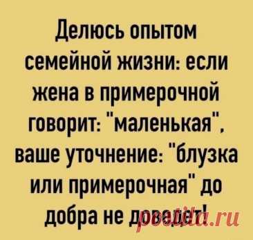 Выпуск №6516 - выпуск анекдотов сайта вокруг смеха