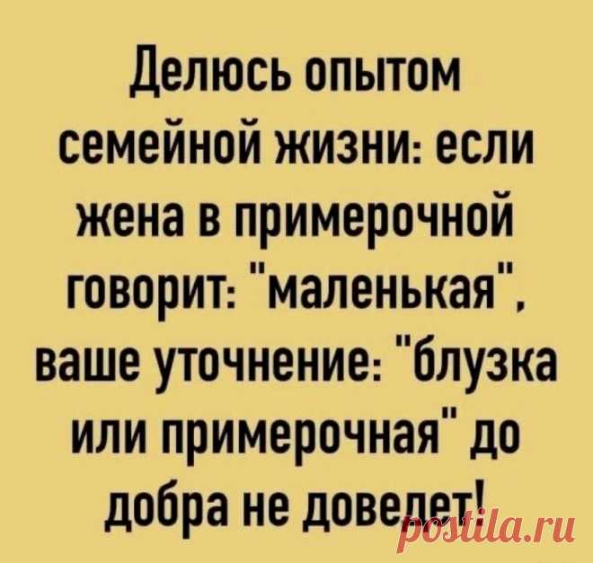 Выпуск №6516 - выпуск анекдотов сайта вокруг смеха