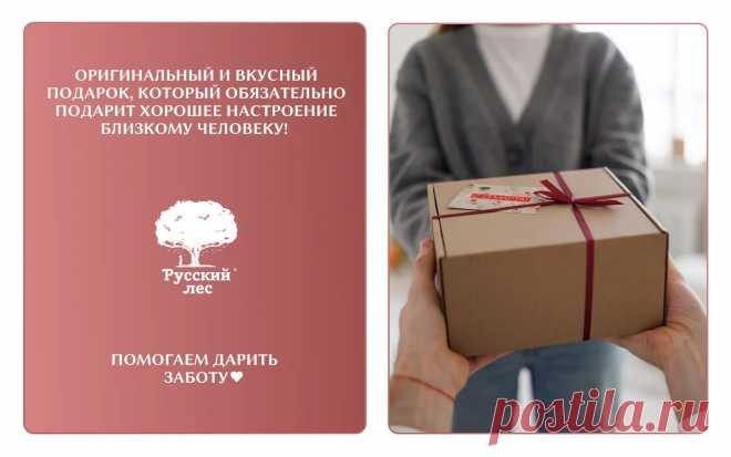 Подарок на 8 марта , подарочный набор 