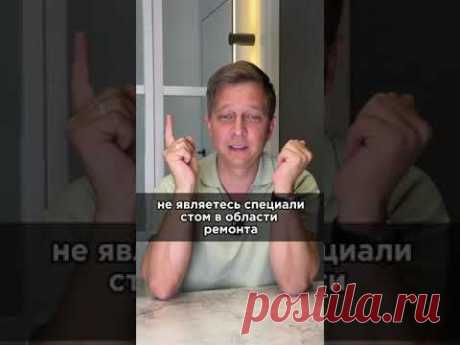 Подбор специалистов для ремонта в квартире
