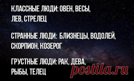 ✔ Бэст — Лучшее в сети