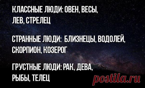 ✔ Бэст — Лучшее в сети