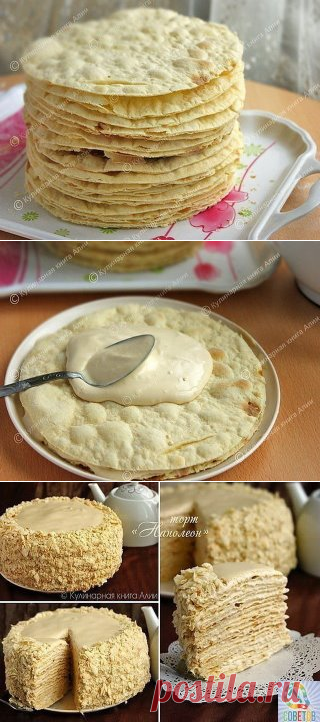 Одноклассники