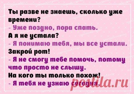 Мудрые родители ♥ Семья ♥ Дети