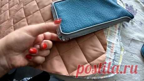 МК 2 урок Сумка ? Саквояж  с Фермуаром ! Своими руками Для начинающих ! ? Olga Kirchgessner Саквояж с Фермуаром сделаем сами 2 урок ! Как сделать самим кедар и пришить его ! Видео для начинающих рукодельниц ! Предлогаю посмотреть.