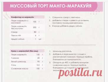 Скриншот-15-07-2025 07:33:49.jpg