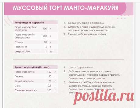 Скриншот-15-07-2025 07:33:49.jpg