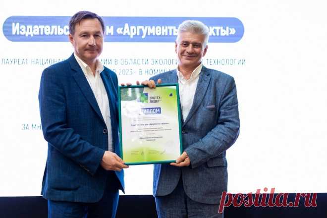 Проекты высокого уровня. В Москве наградили победителей «Экотех-лидер 2023». На победу в 30 номинациях претендовали более 200 компаний. Конкурсанты представили проекты технологической модернизации производства и его экологической безопасности.