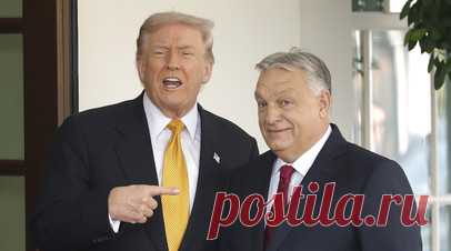 Трамп заявил о намерении обсудить с Орбаном Украину и поставки энергоресурсов. Президент США Дональд Трамп заявил о намерении обсудить с премьер-министром Венгрии Виктором Орбаном ситуацию на Украине, а также поставки энергоресурсов. Читать далее