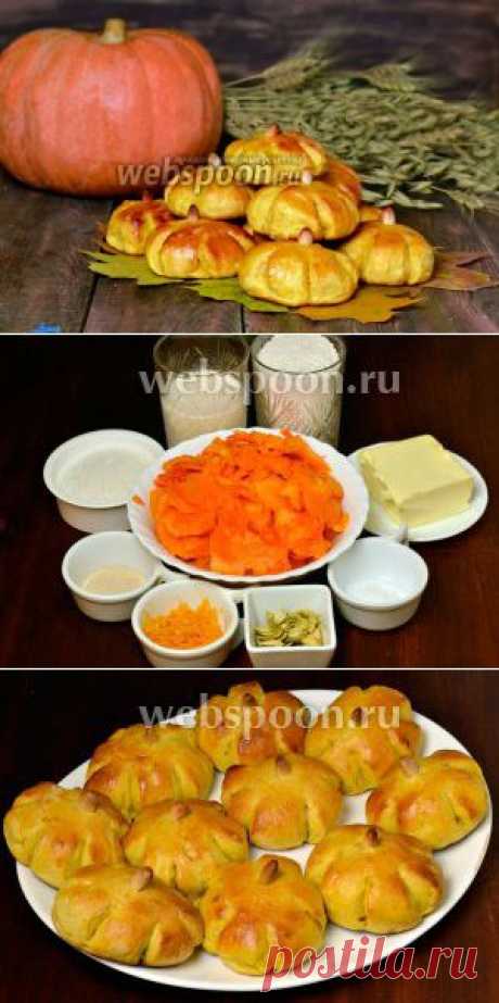 Булочки «Тыковки»