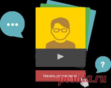 Пазл Инглиш. Изучение английского языка онлайн. Пазл Инглиш